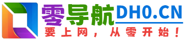 手游之家官网,本站提供海量手游下载和免费软件资源下载,优质的服务器可保证用户下载无阻拥有最佳的用户体验,各个版本的游戏和软件均可通过本站搜索下载,同步更新手游攻略,确保各位玩家在闯关路上风雨无阻,各种软件分类明确是用户们值得拥有的网站. - 零导航