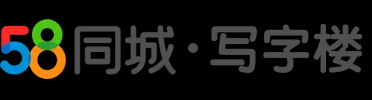 北京写字楼,办公楼出租租赁价格，北京联合办公，共享办公信息-北京58联合办公网